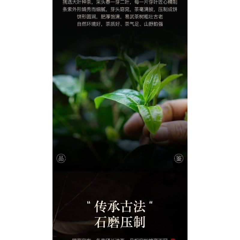 CIFbuy Yunnan Yiwu Bent Bow Puerh Tea Raw Tea Ancient Tree Tea Seven Cakes 357g