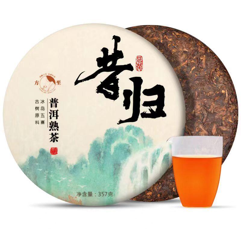 CIFbuy 357g Yunnan Puerh Old Tree Ripe Tea Xigui Pu-erh Cooked Tea Cake Pu'er Black Tea
