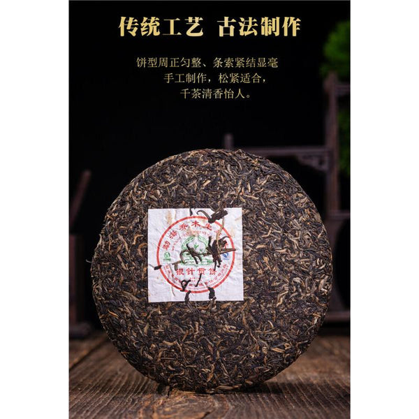 CIFbuy Green Tea Menghai Puer Tea Arbor Pu'er Silver Needle Tribute Cake 250g