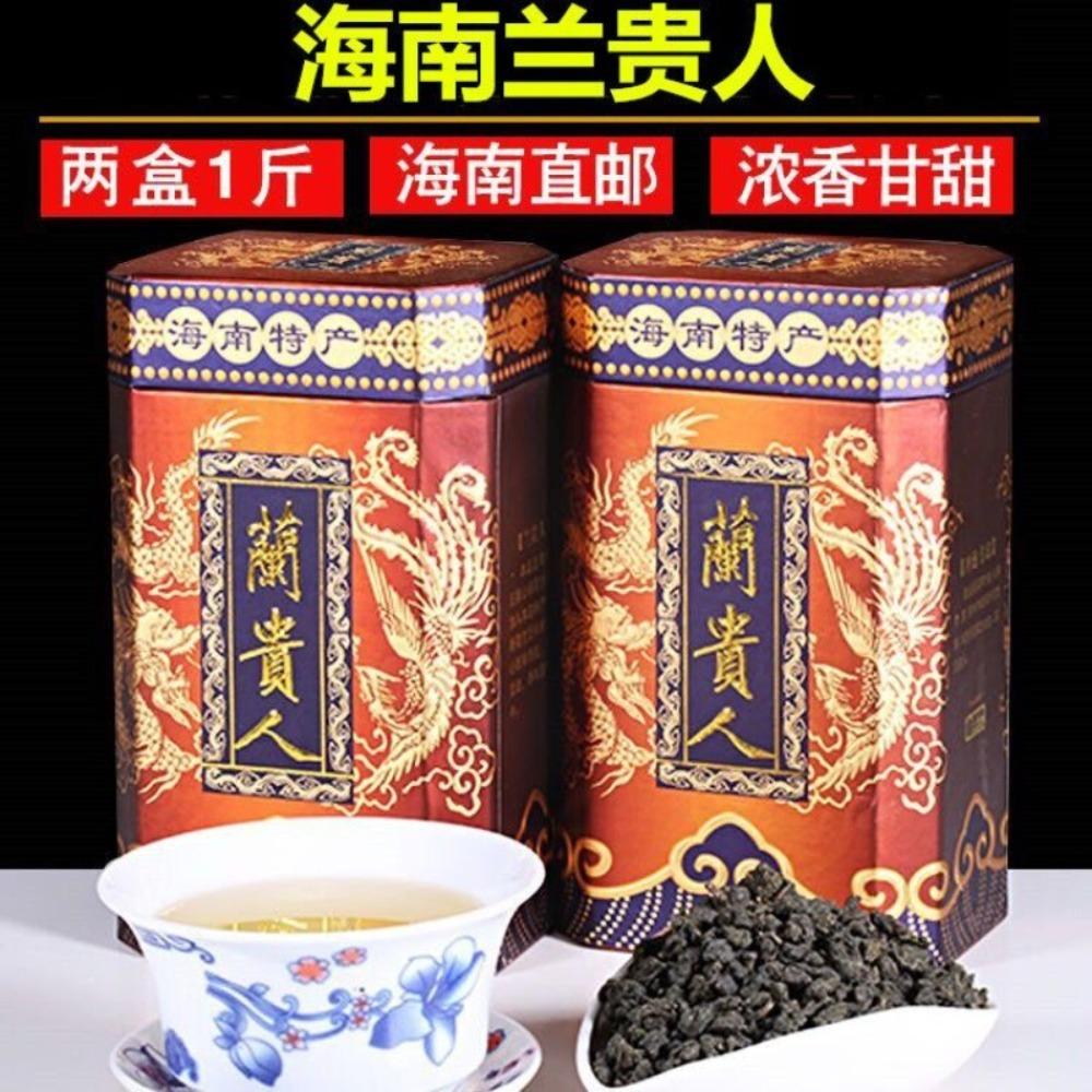 CIFbuy Oolong Tea Leaves Delicious Hainan Wuzhishan Specialty Rich Aroma Canister