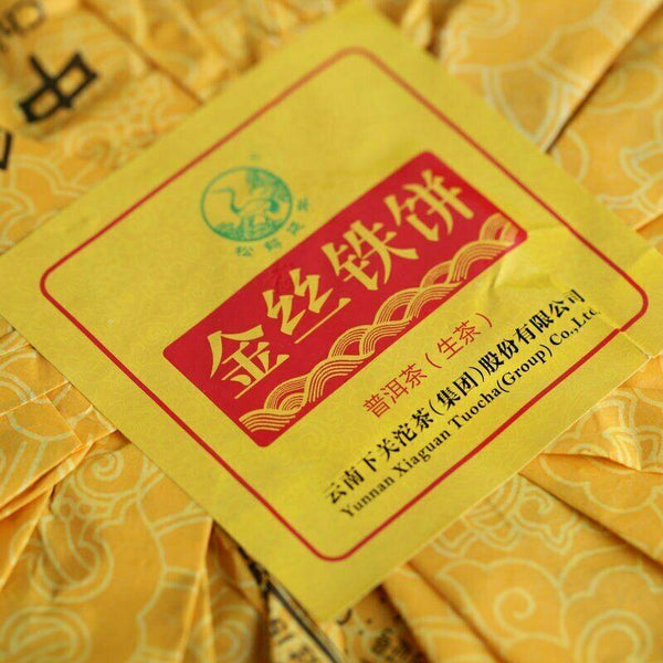 CIFbuy Top Grade  Xiaguan Discus of Gold Wire Raw Puerh Jinsi Tiebing Shen Puer 357g