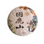 CIFbuy 357g Yunnan Ripe Puerh Tea Cake Kunlu Mountain Pu-erh Cooked Tea Pu'er Black Tea