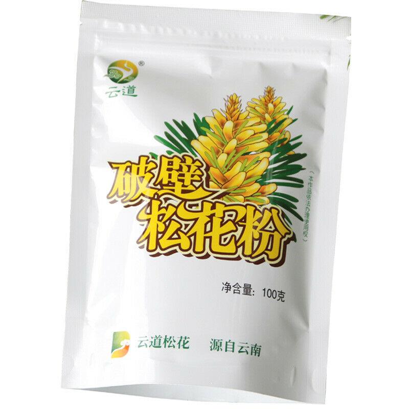 CIFbuy 100g~500g Wild Harvested Shell-broken Pine Pollen Powder 99% Cracked China Herbs