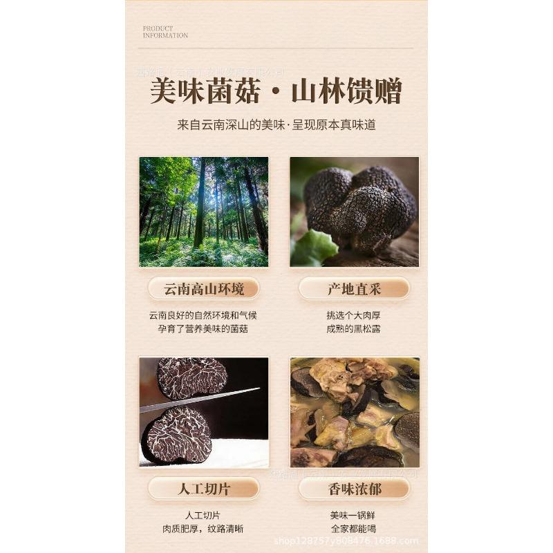 CIFbuy Yunnan Organic Truffle Black Tablets in Bottled Black Truffle Dry Tablets 50g
