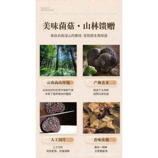 CIFbuy Yunnan Organic Truffle Black Tablets in Bottled Black Truffle Dry Tablets 50g