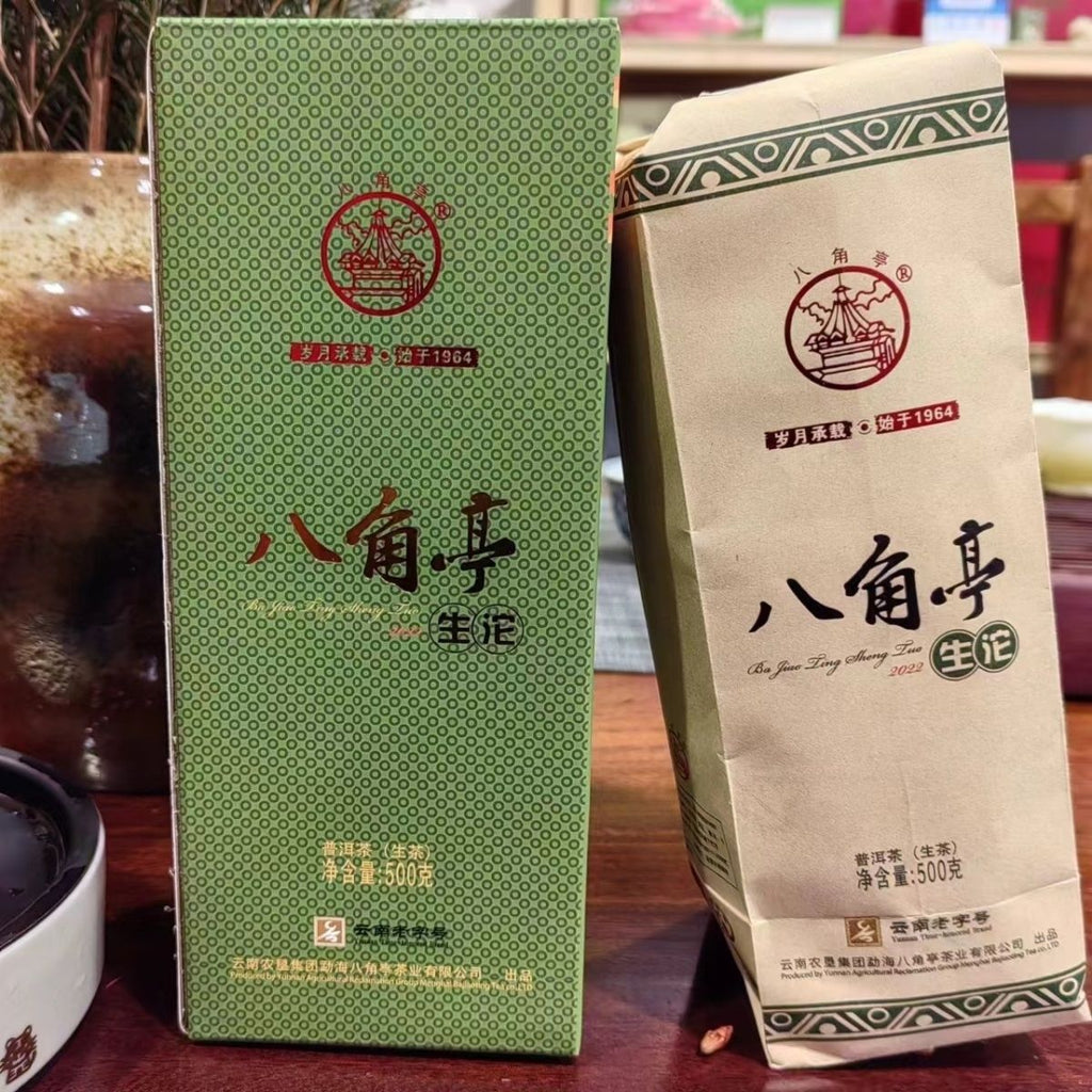 Yunnan Menghai Ba Jiao Ting Sheng Tuo Cha Bulang Mt. Pu'er Tea Raw 500g Box