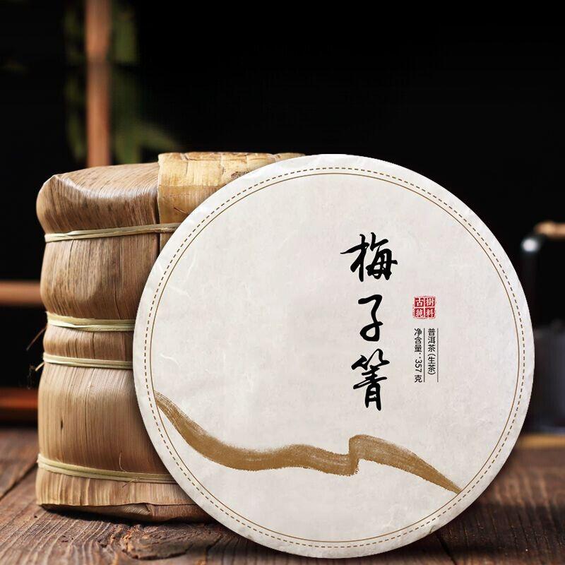 CIFbuy Plum Turnip Ancient Tree Puerh Tea Cake Aged Old Tree Head Spring Tea 357g