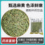 Chinese Medicine Ma Huang  Chhepat, Khanta, ,Ephedra，Somlata Gerardiana 250g