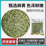 Chinese Medicine Ma Huang  Chhepat, Khanta, ,Ephedra，Somlata Gerardiana 250g
