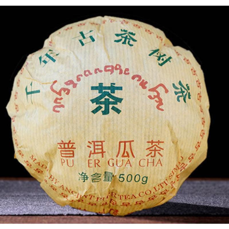 CIFbuy 2013 Yunnan Menghai Pu'er Tea Raw Tea Tuocha Ancient Tree Tea PU ER GUA CHA 500g