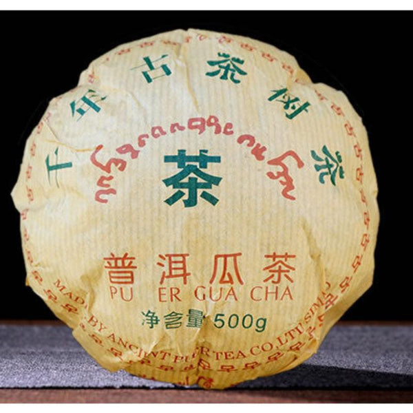 CIFbuy 2013 Yunnan Menghai Pu'er Tea Raw Tea Tuocha Ancient Tree Tea PU ER GUA CHA 500g