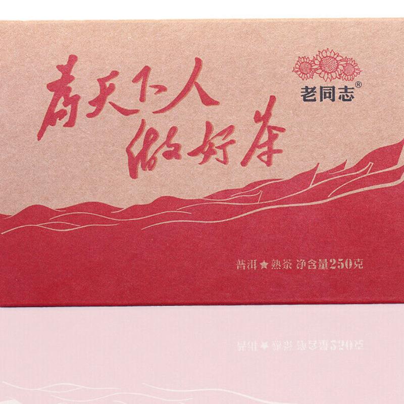 CIFbuy 2017 Haiwan Old Comrade Made Good Tea for Everyone Pu-erh Pu'er Brick Ripe 250g