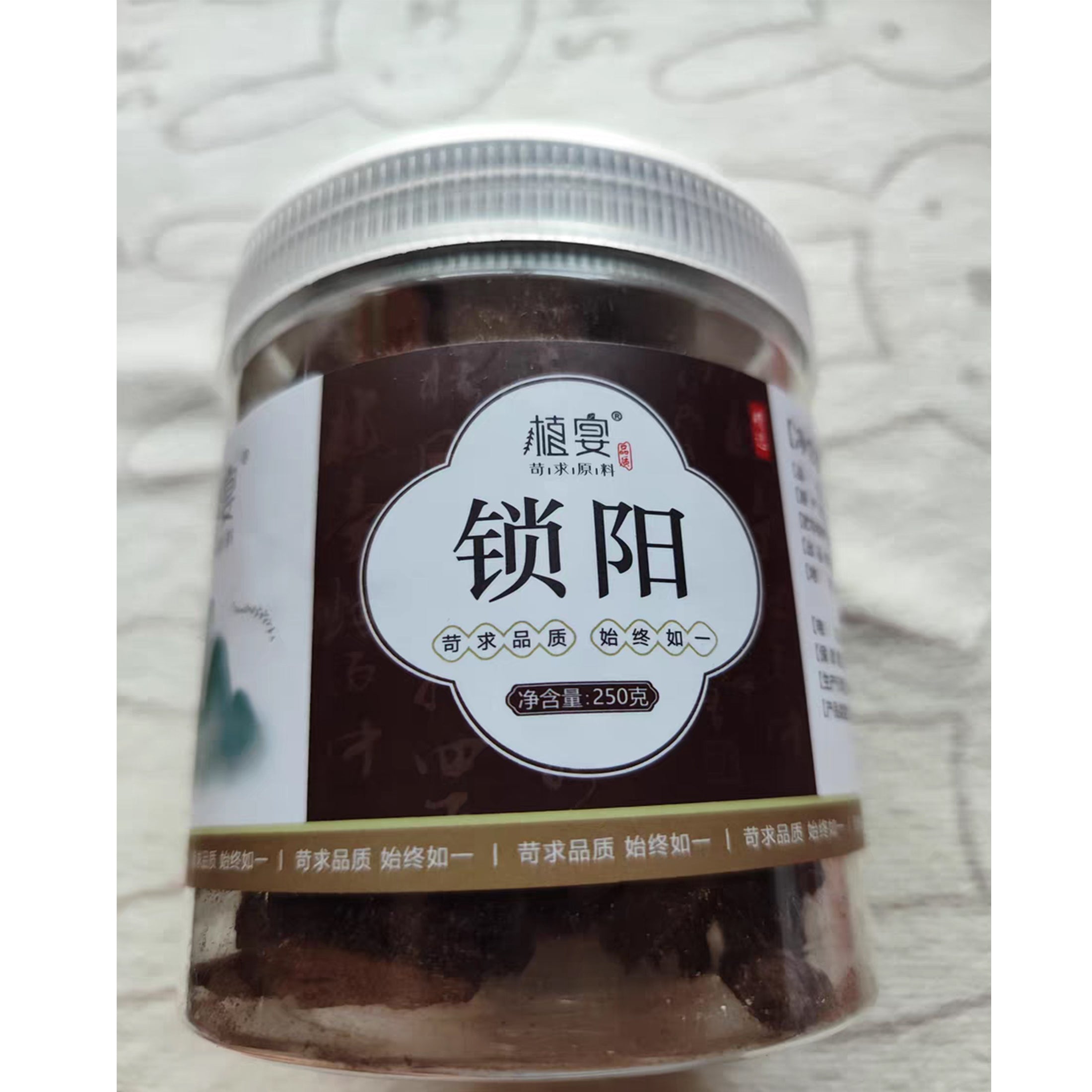 Slices Suoyang Cynomorium Songaricum Slice Organic Chinese Healthy Herbal 250g