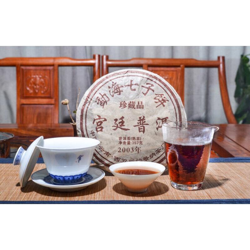 CIFbuy Yunnan Pu'er 357g Menghai Pu'er Ripe Tea Cake Yunnan Tea
