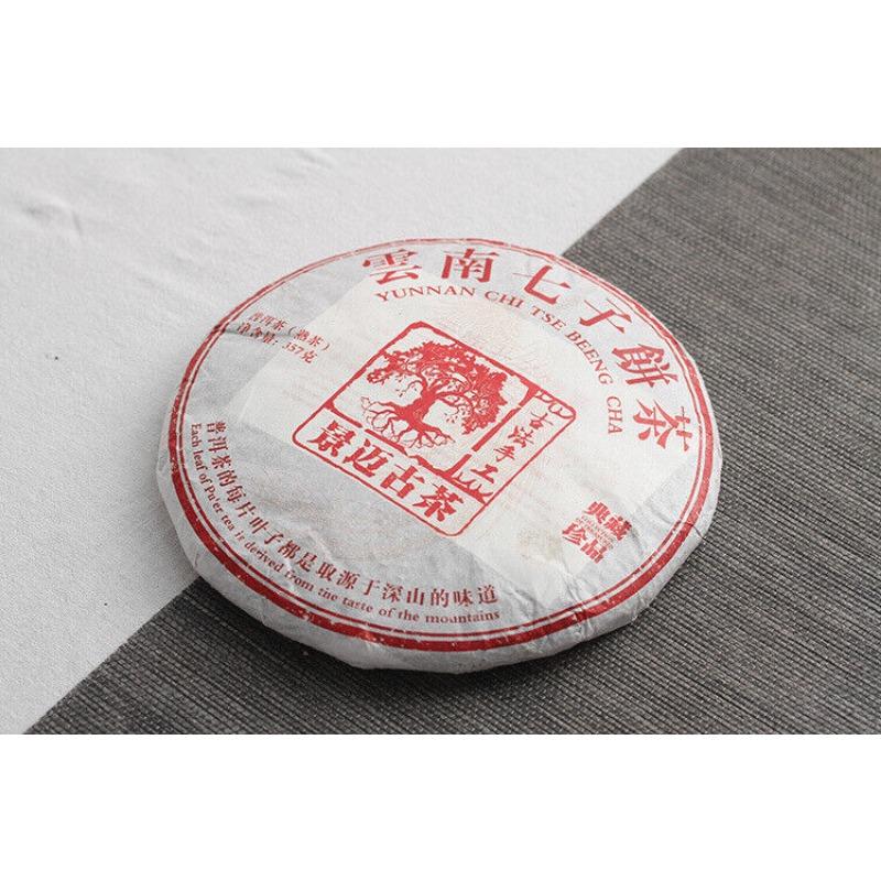 CIFbuy 357g Yunnan Pu'er Tea Jingmai Ancient Tea Ripe Tea Seven Seed Cake Tea