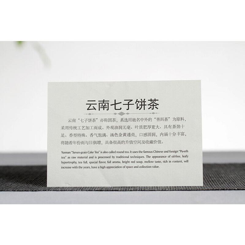 CIFbuy 357g Yunnan Pu'er Raw Tea Icelandic Honey Rhythm (5/1) Tea Seven Seed Cake Tea