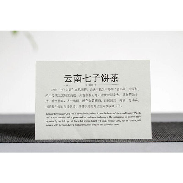 CIFbuy 357g Yunnan Pu'er Raw Tea Icelandic Honey Rhythm (5/1) Tea Seven Seed Cake Tea