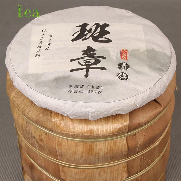 CIFbuy Ban Zhang Ancient Tree Raw Puerh Tea Cake 357g