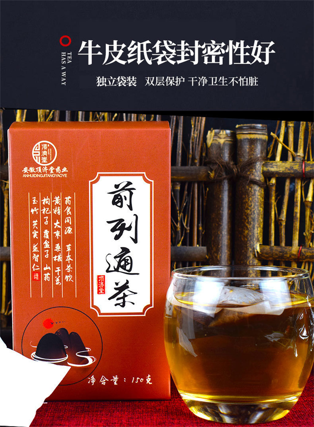150g Natural Healthy Herbal Tea Organic Herbs Tea Men's Hanfang Qianlietong Tea