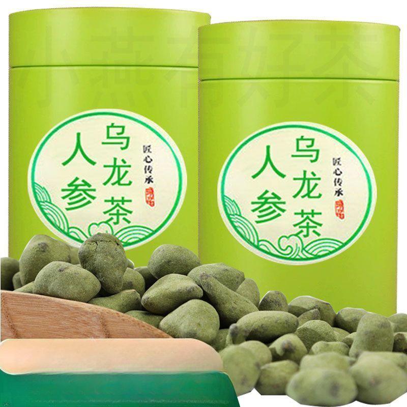 CIFbuy Ginseng Oolong Tea Gui Ren Taiwan Dong Ding Fragrant Sweet High Mountain Tea