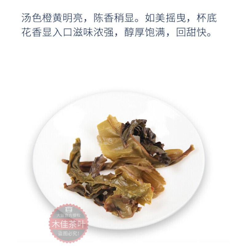 CIFbuy 2013 Menghai Dayi Joyful Pu'er Tea Cake TAETEA Chinese Puerh Pu-erh Raw 357g