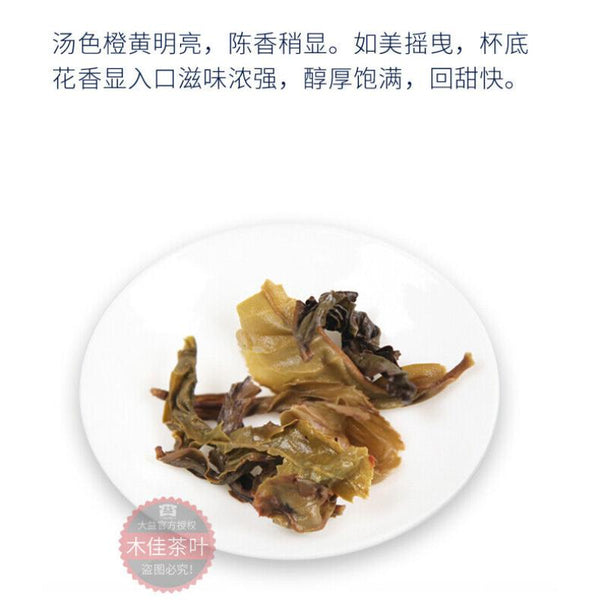 CIFbuy 2013 Menghai Dayi Joyful Pu'er Tea Cake TAETEA Chinese Puerh Pu-erh Raw 357g