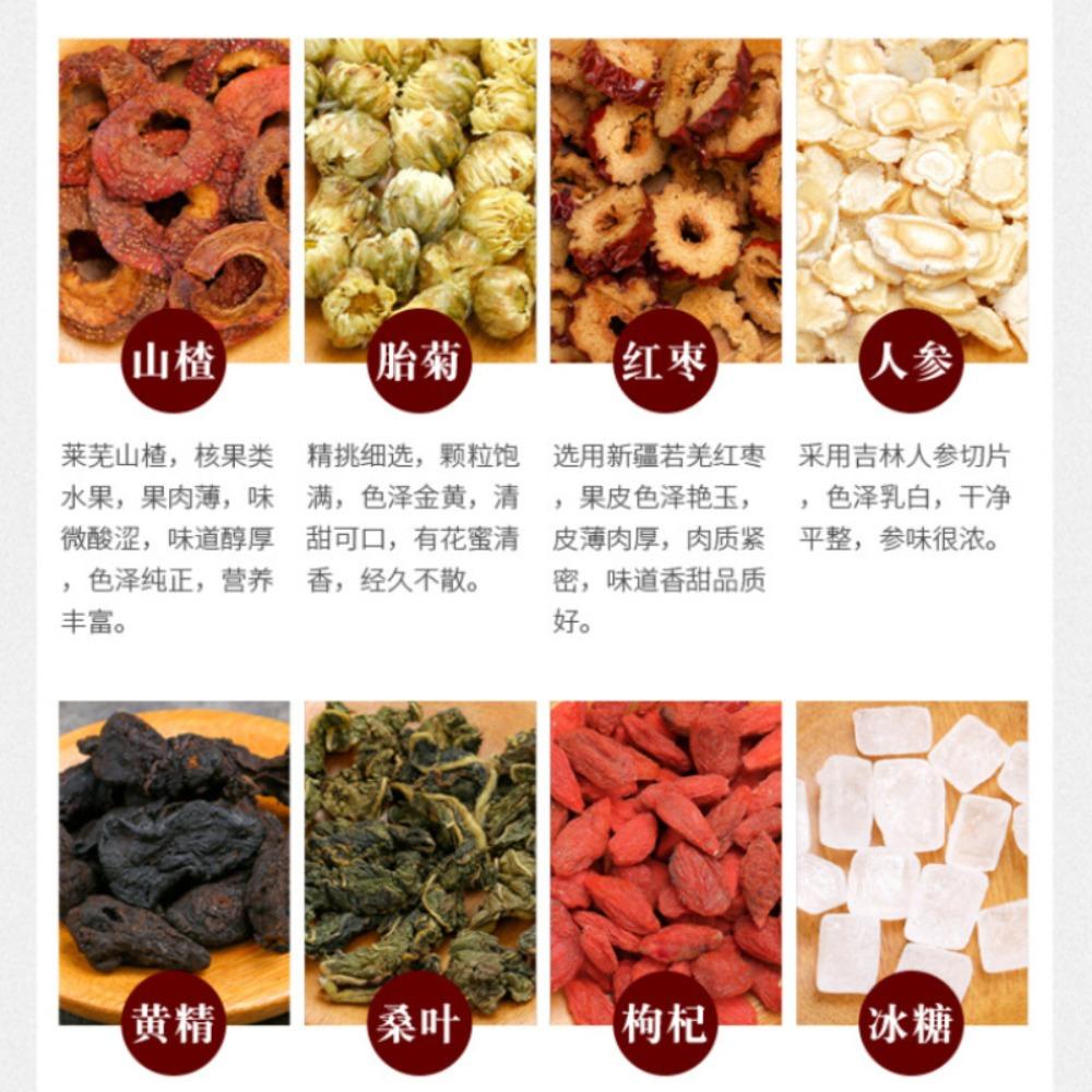 CIFbuy 120g Ginseng & Herbal Tea Blend with Red Dates, Hawthorn, Wolfberry