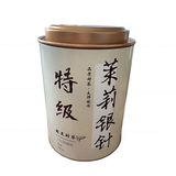 Jasmine King Tea Silver Needle Jasmine Scented Green Tea Metal Box 250g