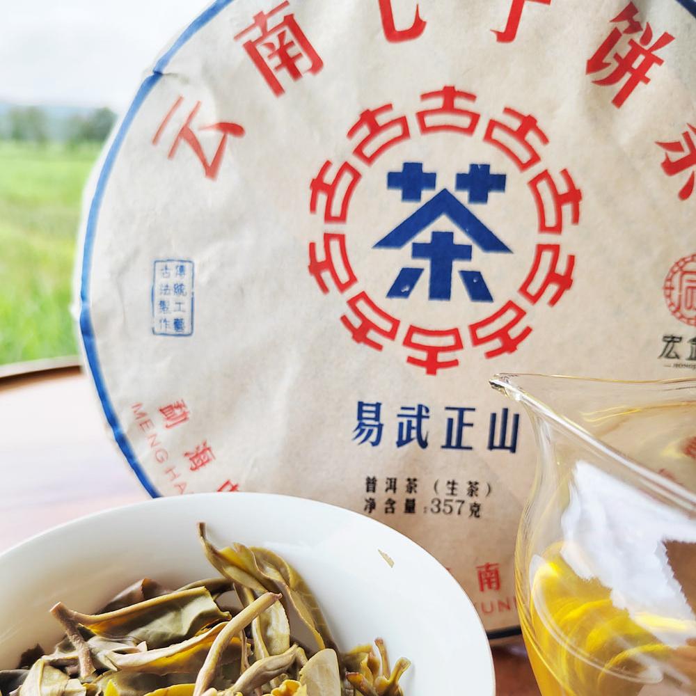 CIFbuy 357g Chinese Pu-erh Tea Cake Raw Pu'er Tea Health Care Slimming Yunnan Black Tea
