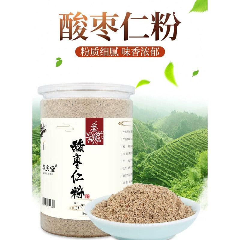Natural Herbal Tea Suanzaoren Pure Jujube Seed Powder Healthy 500g酸枣仁粉 养庆堂安神好睡眠