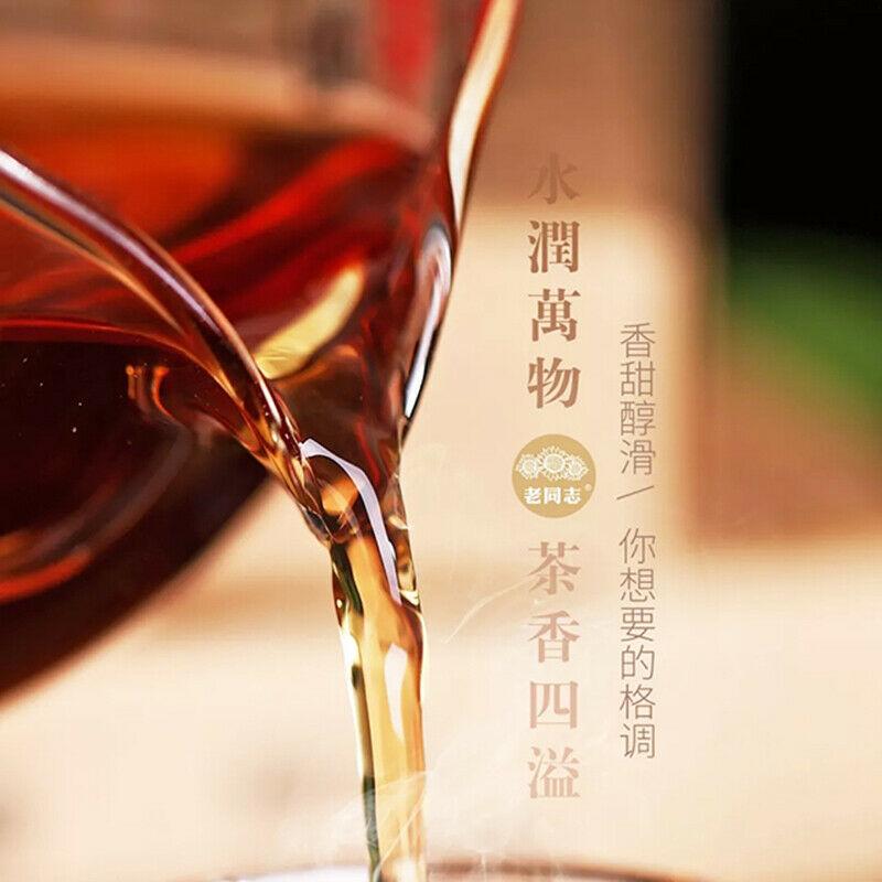 CIFbuy Classic 1999 Pu-erh Brick Tea * Haiwan 2019 Old Comrade Shu Puer Old Tree 250g