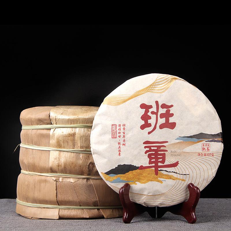 CIFbuy Yunnan Menghai Pu'er Tea Chenxiang Ripe Tea Cake Banchang Ripe Tea Cizi Pu'er Cake