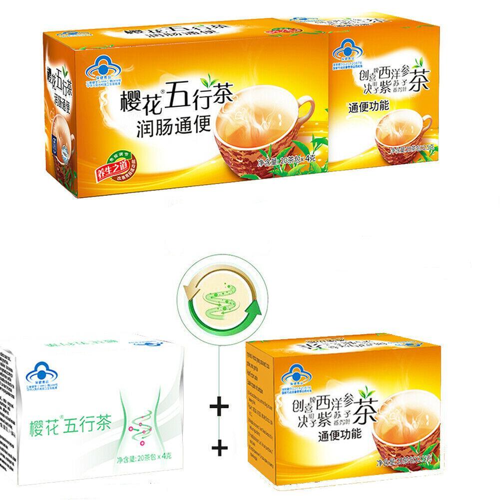 CIFbuy Cherry Blossom Five Element Tea Moistening Intestines and Defecating Bamboo Leaf Natural Healthy Herbal Tea