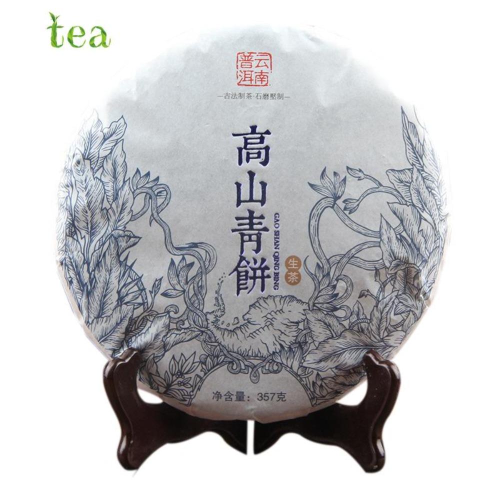 CIFbuy Yunnan Menghai Pu'er Tea, Large Leaf Black Tea, Seven Seeds Tea, 357g, Yiwu Gaoshan Green Tea