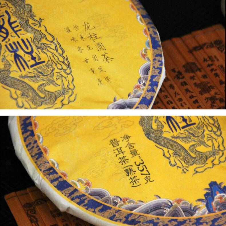 CIFbuy 2017 ORIGINAL Dragon Pillar Yuan Cha Menghai Dayi Puer Tea Ripe Pu Erh Cake 357g