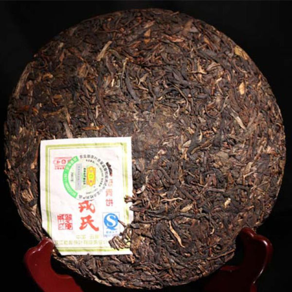 CIFbuy 2007 Year Mengku Rongshi Shen Puer Speciality Ching Bing 400g Raw Puer Tea Cake