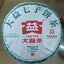 CIFbuy 2022 Yunnan TAETEA Menghai Dayi 7582 Classic Raw Pu'er Tea Puerh Tea 357g 2201