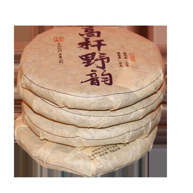 CIFbuy 100g Yunnan Pu'er Tea Cake Raw Pu'er Tea
