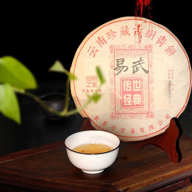 CIFbuy Yunnan Yiwu Pu'er Tea Cake Ancient Tree Raw 357g Pu'er Tea Cake