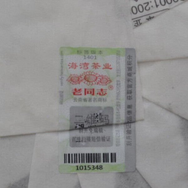 CIFbuy Menghai Chun Xiao * 2014 HAIWAN Old Comrade Pu-erh Tea Cake 357g Puer Raw Pu'er