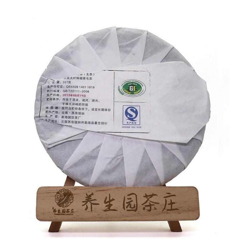 CIFbuy 357g Yunnan Pu'er Tea Cake Early Spring OldBanzhang SevenSeed Cake Pu'er Raw Tea