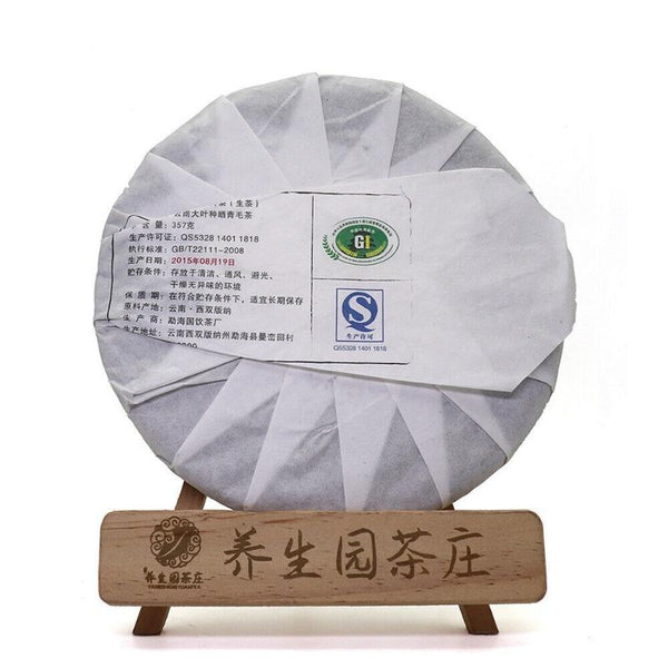 CIFbuy 357g Yunnan Pu'er Tea Cake Early Spring OldBanzhang SevenSeed Cake Pu'er Raw Tea