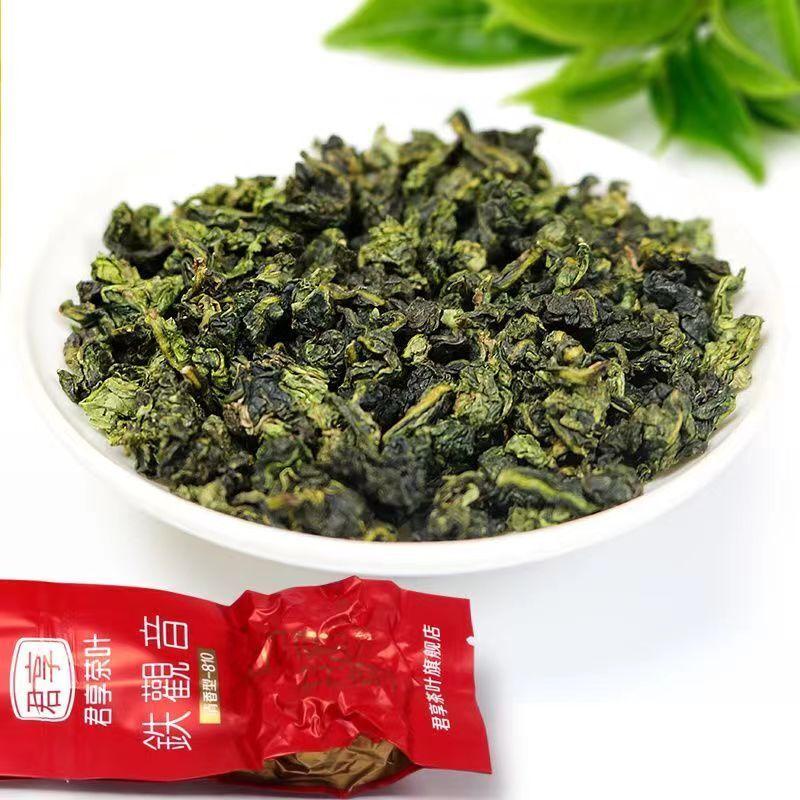 CIFbuy 250g Tieguanyin Green Tea Anxi Tie Guan Yin Oolong Tea Iron Box Package