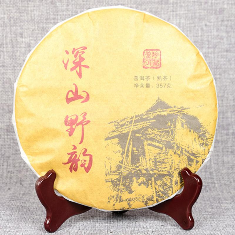CIFbuy Yunnan Tea Deep Mountain Wild Rhyme Ripe Seven Cakes Tea 357g Ripe Tea Pu'er Tea