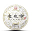 CIFbuy 357g Tea Cake Old Banzhang Pu'er Tea Raw Tea Cake Healthy Drink