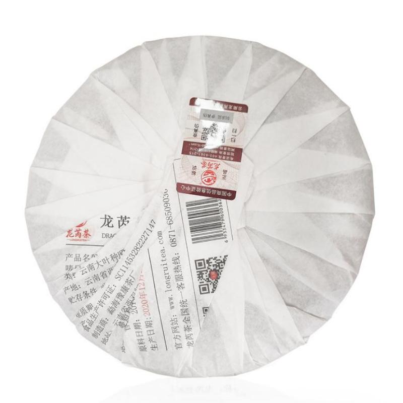 CIFbuy Yunnan Qizi Pu-erh Cooked Tea 357g Ripe Puerh Tea Cake Chinese Pu'er Black Tea