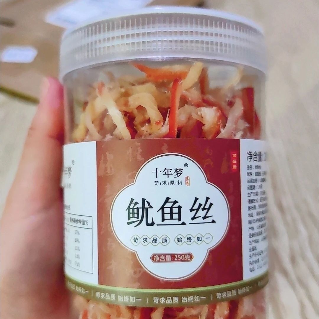 Spicy Shredded Squid Ready-to-eat Seafood Hand-shredded Squid 250G Snacks Secondary image