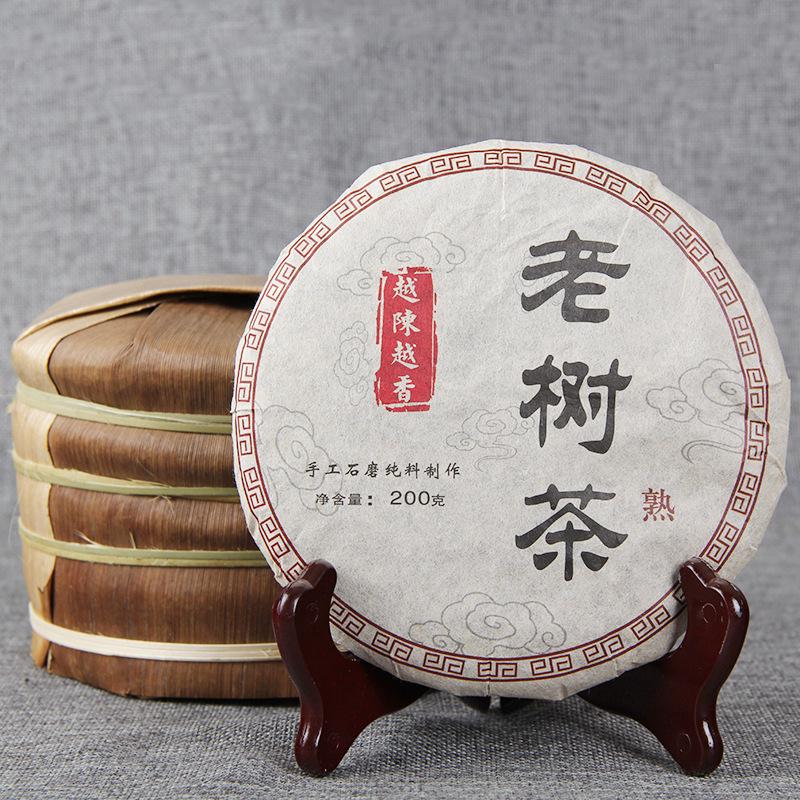 CIFbuy 200g Pu'er Tea Cake, Aged Pu'er with Enhanced Aroma