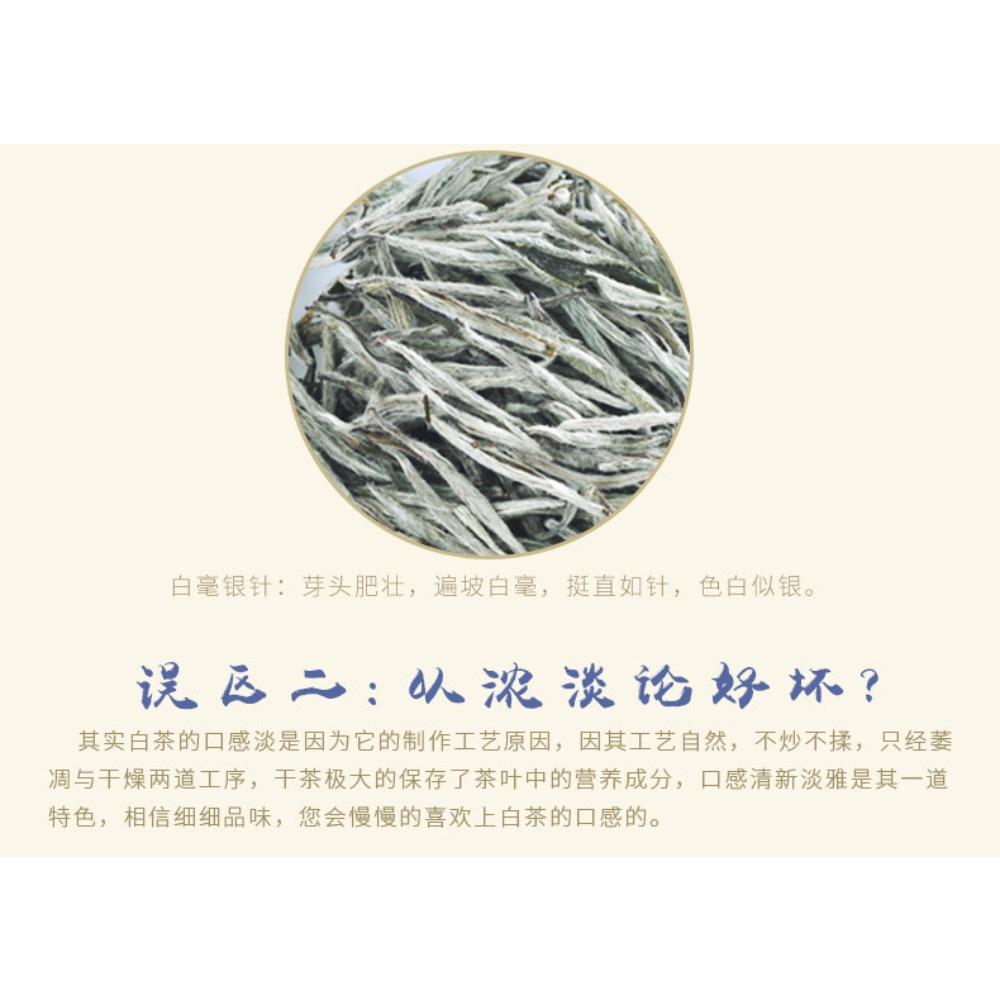 CIFbuy Premium Organic Silver Needle White Tea FuDing Bai Hao Yin Zhen Tea 75g Tin