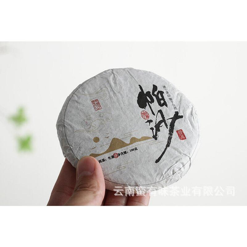 CIFbuy 100g Yunnan Pu'er Tea Pasha Small Cake Large Tree Tea Pu'er Raw Cake